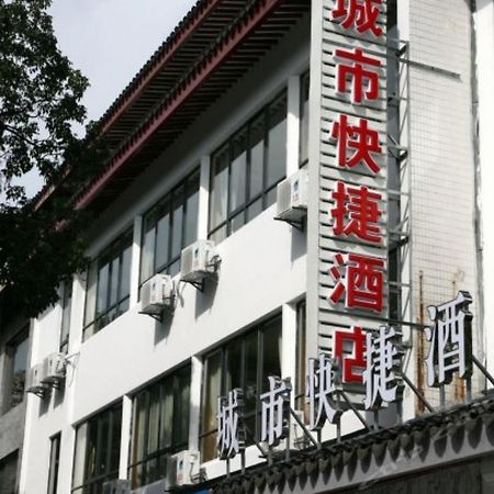 Suzhou City Express Hotel Exterior photo
