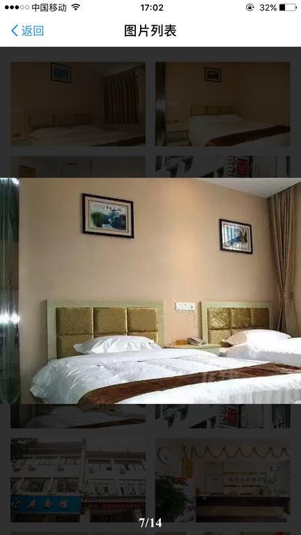 Suzhou City Express Hotel Exterior photo