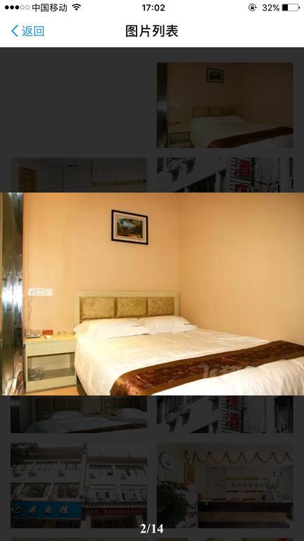 Suzhou City Express Hotel Exterior photo