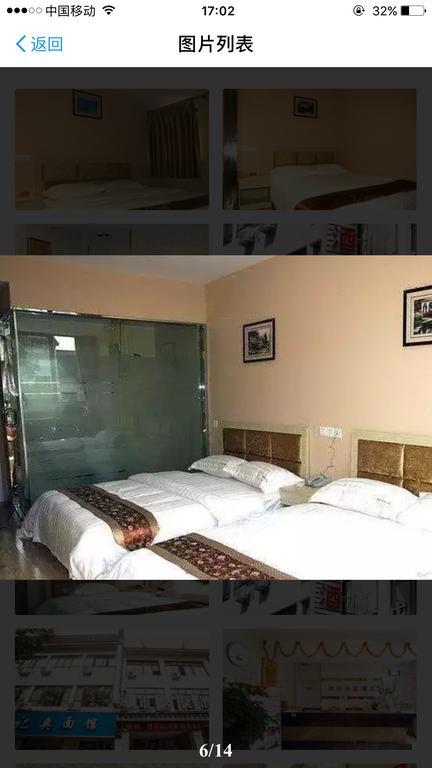 Suzhou City Express Hotel Exterior photo